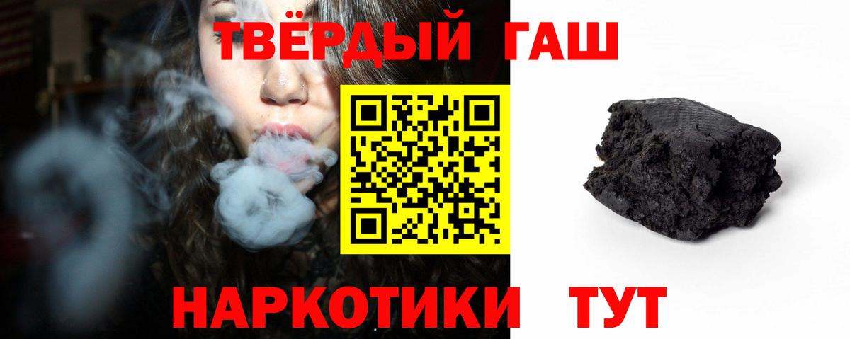 ГАШ Cannabis Сосновоборск