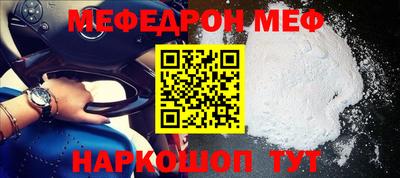 метадон Наро-Фоминск