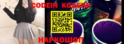 метадон Наро-Фоминск