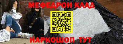 метадон Наро-Фоминск