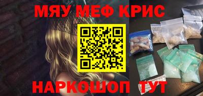 метадон Наро-Фоминск