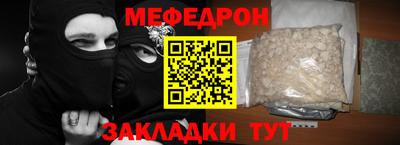 СК Нальчик