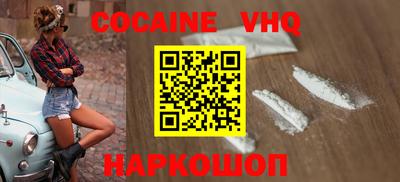 метадон Наро-Фоминск