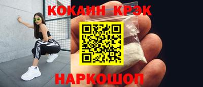 марки lsd Нарткала