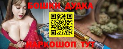 метадон Наро-Фоминск