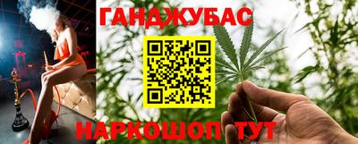 метадон Наро-Фоминск