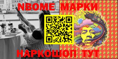 метадон Наро-Фоминск