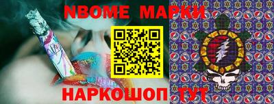 метадон Наро-Фоминск