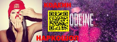 метадон Наро-Фоминск