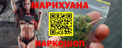 метадон Наро-Фоминск