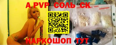 СК Нальчик