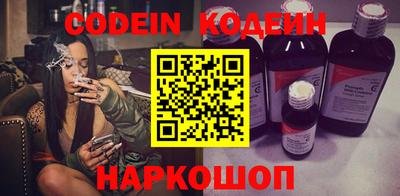 метадон Наро-Фоминск