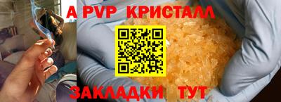 метадон Наро-Фоминск