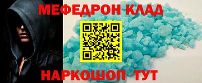 метадон Наро-Фоминск