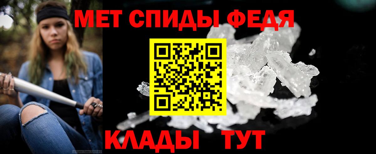 Сосновоборск  Метамфетамин винт  Вход с VPN  Метамфетамин винт 