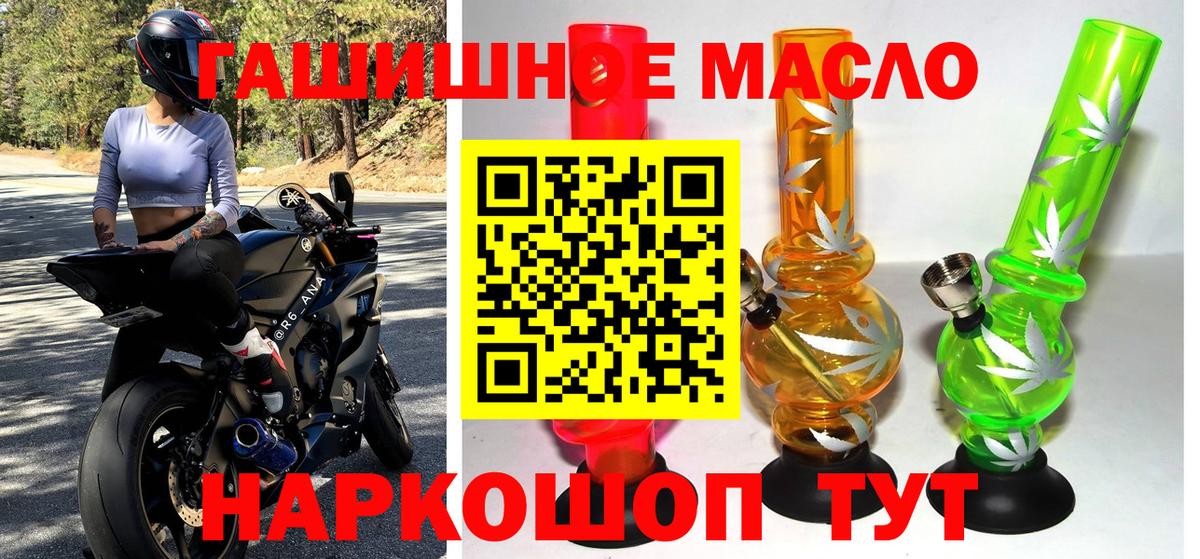 Сосновоборск  Дистиллят ТГК вейп  Вход с VPN 