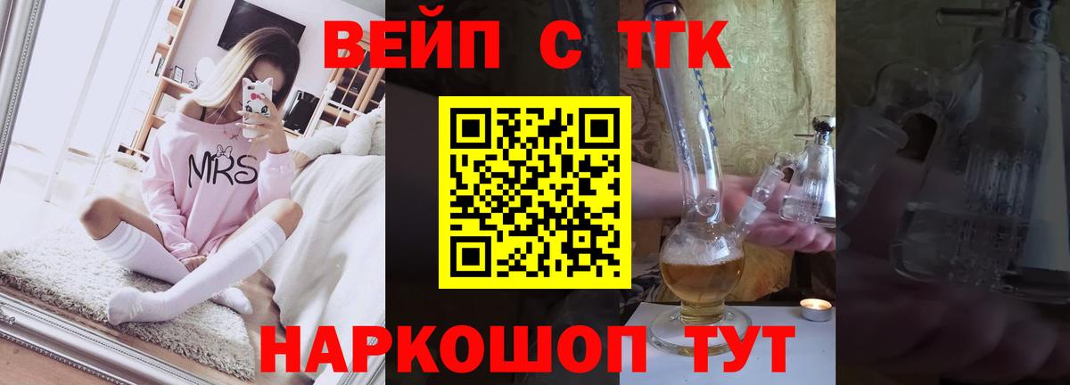 Сосновоборск  МАРИХУАНА  Вход с VPN  Cocaine  ГАШ  Меф МЯУ МЯУ кристаллы 