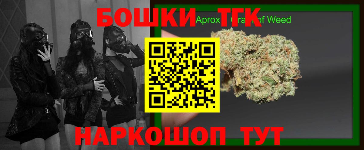Сосновоборск  Каннабис планчик  Вход с VPN  Каннабис план  Канабис LSD WEED 