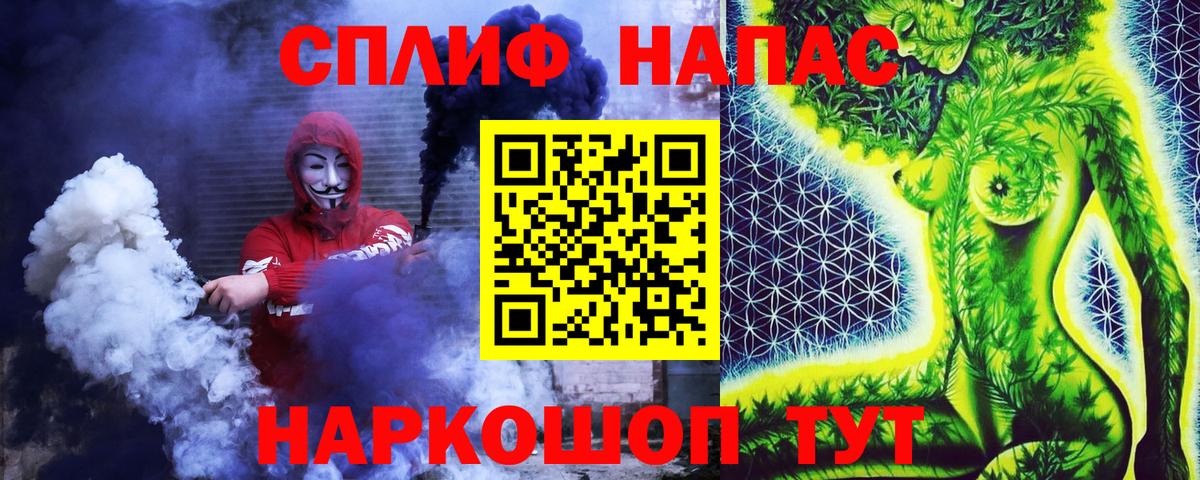 Бошки Шишки индика Сосновоборск